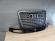 Grila radiator bara fata Audi A6 C6 4F2 facelift 2008|2009|2010