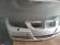 Bara fata BMW cu spalator faruri seria 3 E90/E91 2005l2006l2007l2008