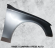 Aripa Fata Dreapta Audi A4/B8.5 2011-2015 Vopsita LX7R Gri