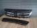 Grile Bara radiator fata VW Tiguan 2011-2015 5N0853677H9B9, 5N0853651H9B9