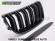 Nari grile duble BMW E90 E91 Negru lucios 05-08 Nonfacelift GRBMF7