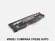 Acoperire trager Mercedes C-CLASS W204 07-11 A2045000155