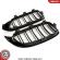 Set grile nari duble BMW SERIA 4 F32 F33 F36 F82 F83 2013-2019 Negru mat
