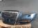 Pachet Bara&Grila Radiator&Suport Fata Audi A6/C6 An 2004 2005 2006 2007 2008 (Albastru)