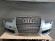 Pachet Bara Fata&Grila Radiator Audi A6 C6 FSL An 2008 2009 2010 (LY7G (Gri))