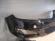 Bara Fata Opel Astra H 2007 2008 2009 (Z20R (Black Sapphire)) 1400575