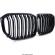 Grile nari ventilatie capota BMW X5 G05 2018-2022 Negru Lucios
