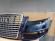 Pachet Bara fata Audi A6 C6 Facelift 2008-2010 Albastru LZ5D cu Grila radiator