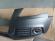 Bara fata cu grile proiectoare Audi A4 B8 2007-2012 GRUNDUITA